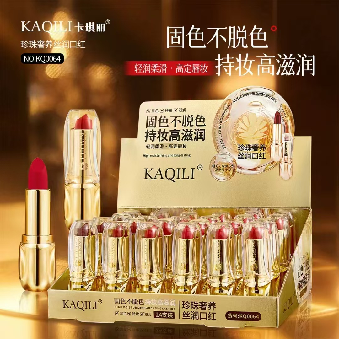 KQ0064 Mixed Lipstick