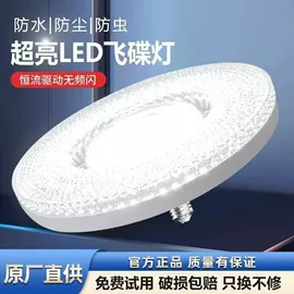 LED球泡灯;风扇灯;工矿灯