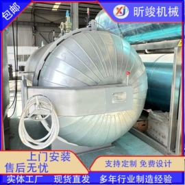 食品杀菌设备;硫化罐;果蔬加工设备