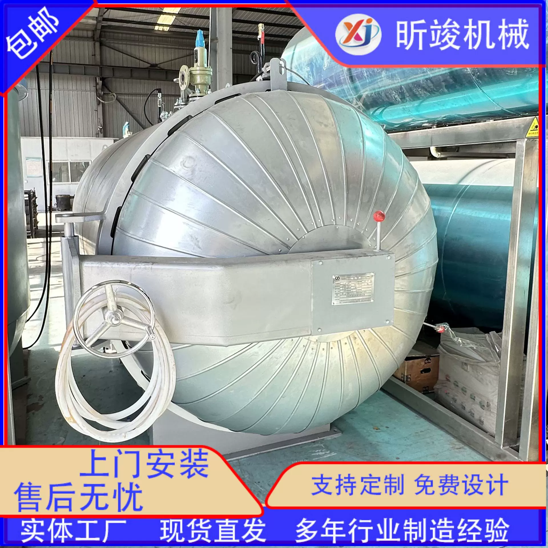 快开门硫化罐 真空硫化罐 大型阀门衬胶硫化罐价格优惠