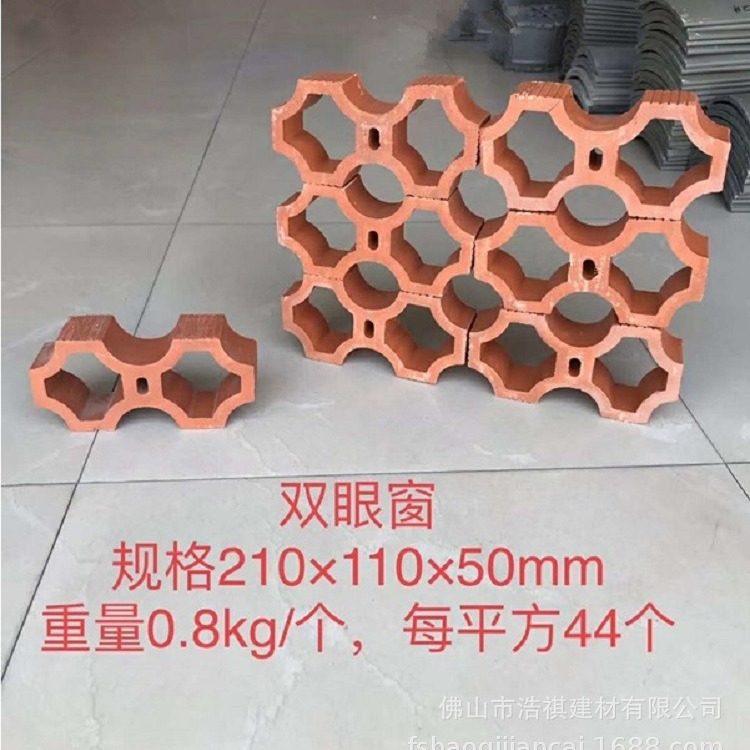 批发仿古窗 朱砂红花筒 立瓦 梅花双眼铜钱葵花窗 灰色装饰窗现货