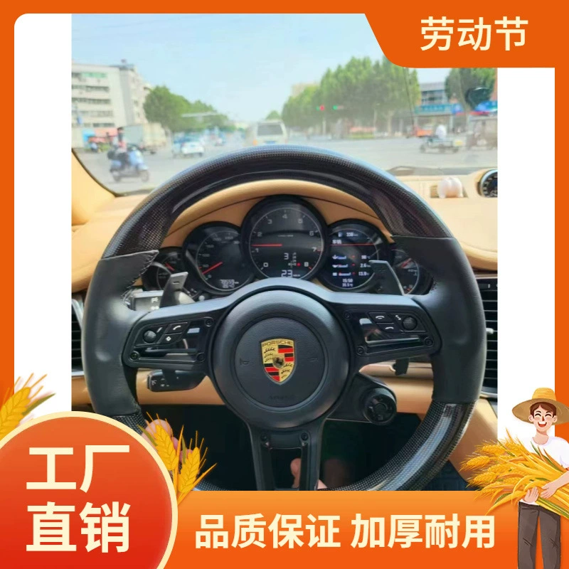 Подходящий для Porsche 911 Panamera Cayenne 718 модифицированный углеродного волокна дерево палисандра многофункциональный рулевые колеса