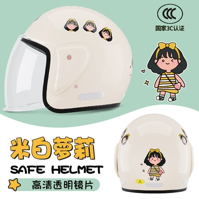Motosiklet kaskı (dəbilqə): electric car helmet men's and - off-white-loli-classic-3c-certification-one-size-fits-all