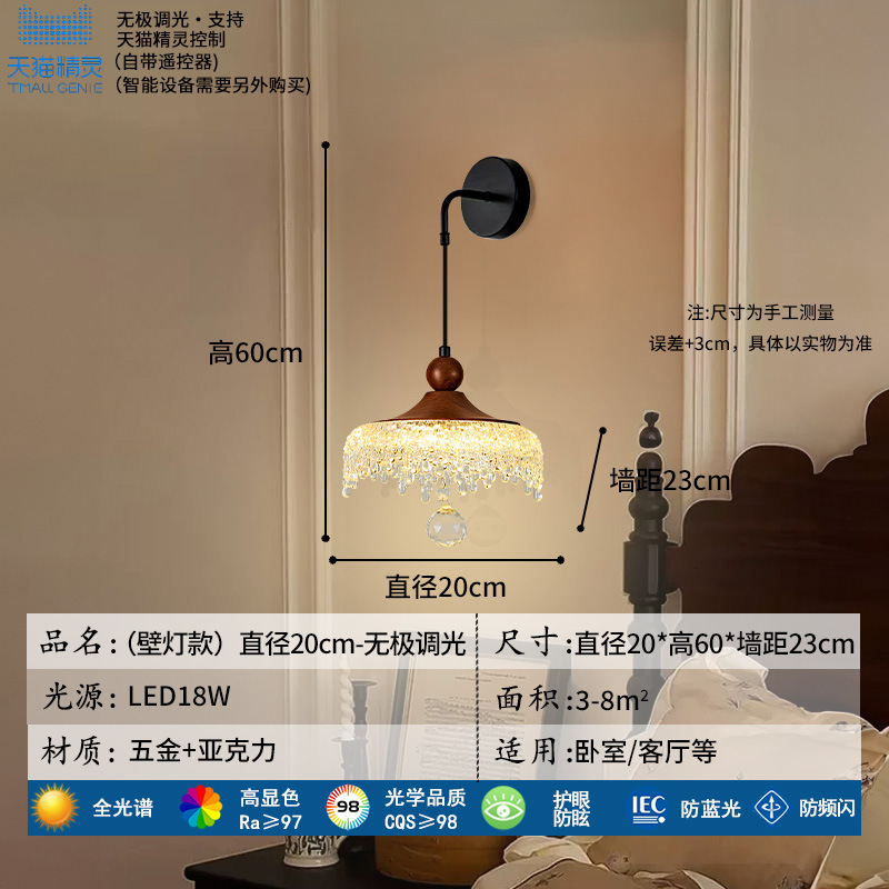 中古风卧室床头吊灯可升降复古胡桃木色法式饭厅餐桌过道玄关吊灯|undefined