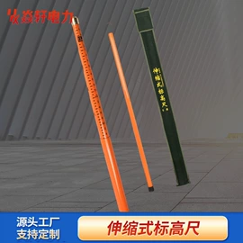 电力电缆;收紧器;其他交通安全