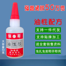 ǿԽ 50˽ˮ ͬӼ纸֬