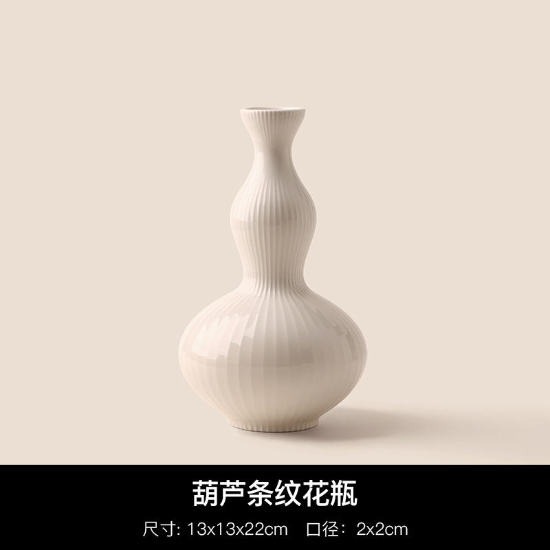 新款设计师花瓶组合家居样板房空间装饰花器乔迁新居桌面摆件批发|undefined