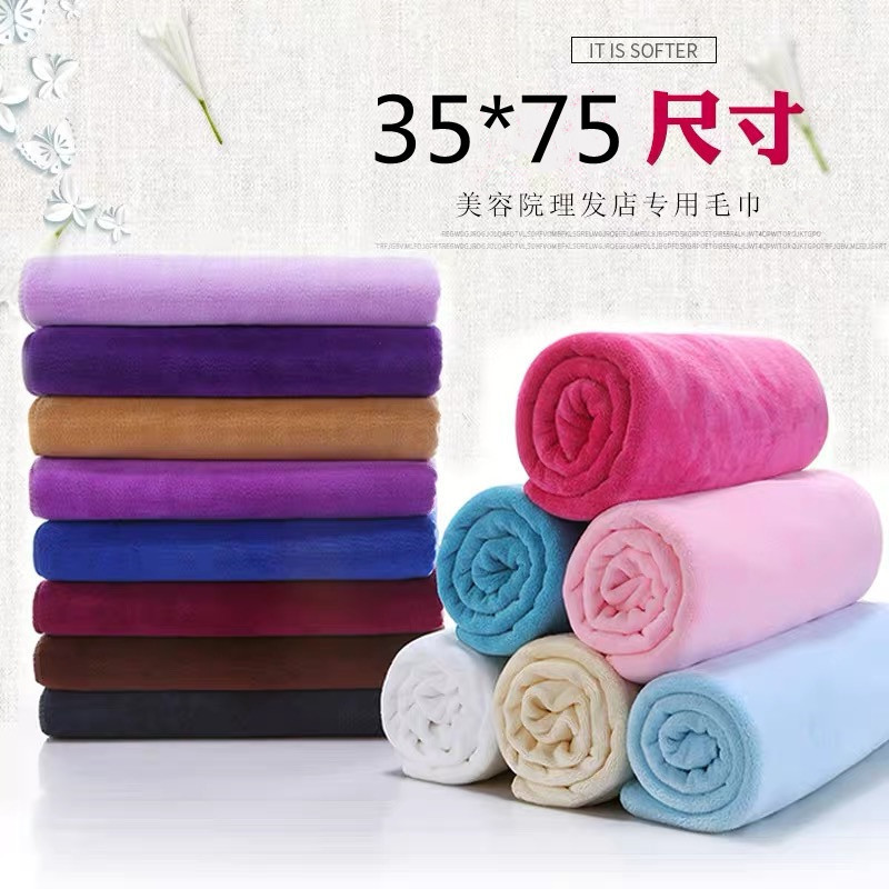 Customized beauty salon towels, hair drying towels, car cleaning towels, absorbent quick-dry towels, housekeeping cleaning pet towels with logo Customized beauty salon towels, hair drying towels, car cleaning towels, absorbent quick-dry towels, housekeeping cleaning pet towels with logo