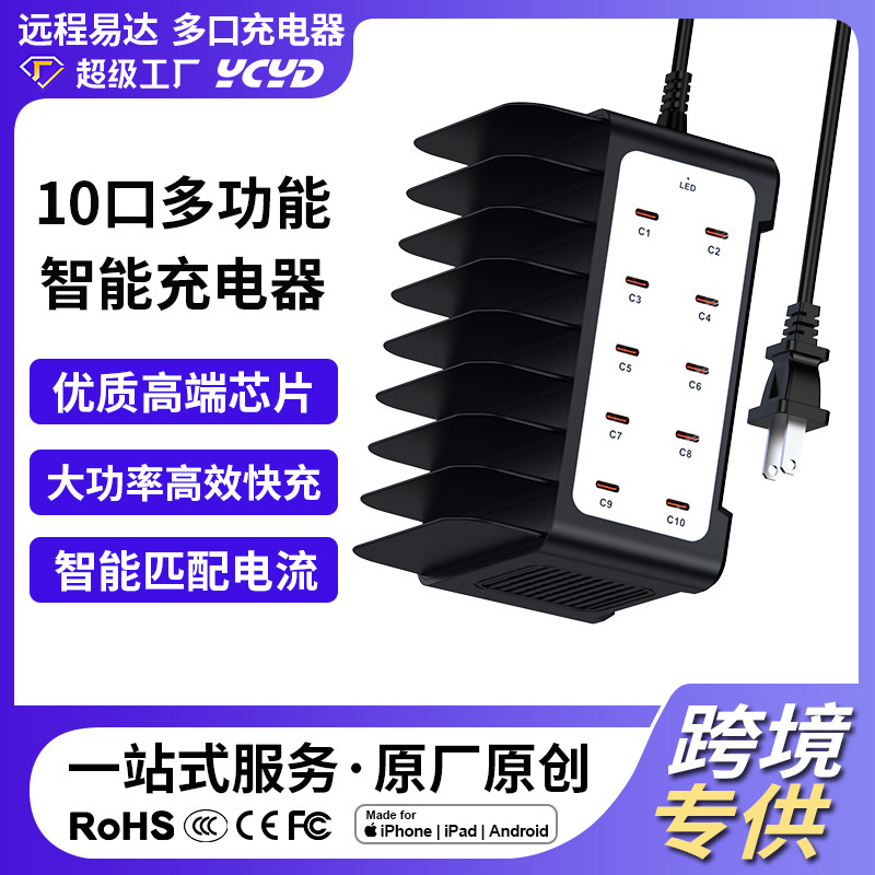 10-Port Type-C Charger 120W High-Power Desktop Charging Station with Mobile Phone Holder Multi-Port Fast Charging Charging Stand