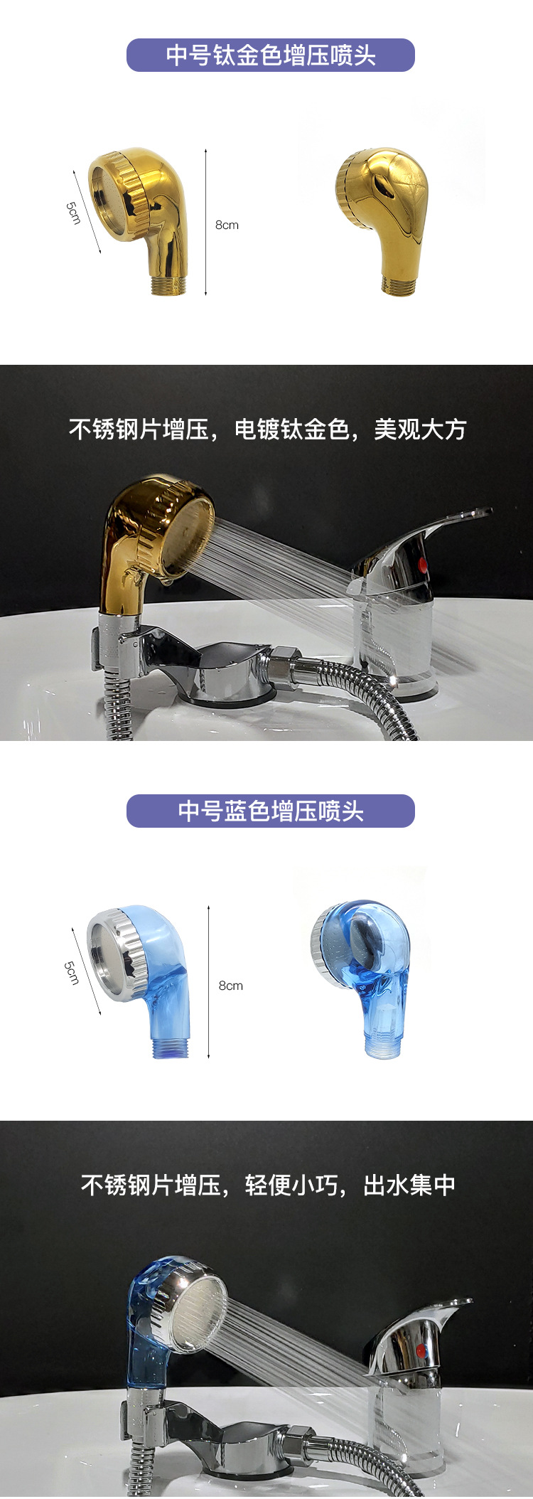 喷头软管套装详情22.08_09.jpg