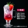 Cocktail wineglass, 230 ml
