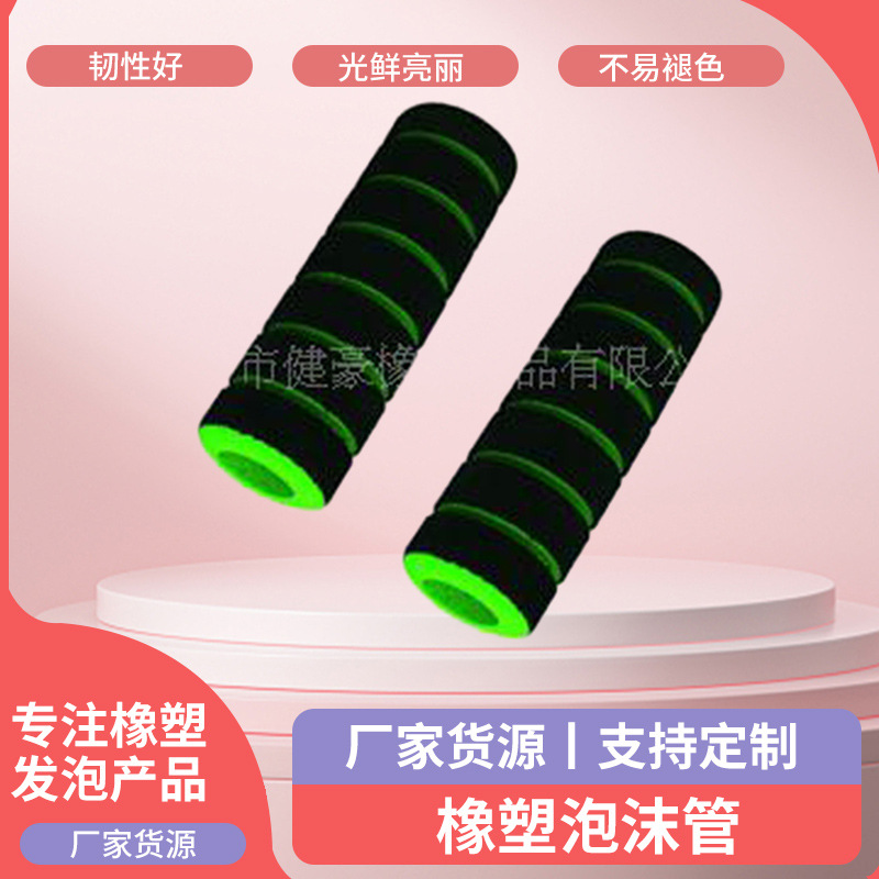 运动健身器材橡塑发泡管橡塑泡沫管 泡棉美观舒适通风管道保温管