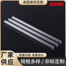 供应直径2-57mmABS硬管PVC玩具胶管PC黑色支撑管塑料大管免费拿样