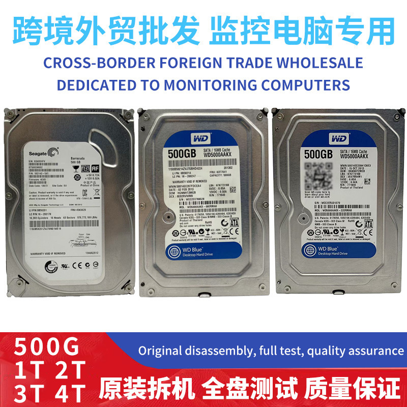 Mechanical Hard Drive 500g Used Hard Drive 3.5inch Surveillance Hard Drive 1T2T4T Western Digital Seagate Computer Hard Drive Storage Mechanical Hard Drive 500g Used Hard Drive 3.5inch Surveillance Hard Drive 1T2T4T Western Digital Seagate Computer Hard Drive Storage