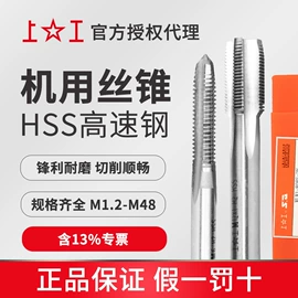 麻花钻;千分尺;车刀