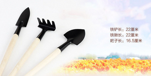 3-piece household multifunctional gardening tool set, rake, spade, flower planting, potted succulent plant planting, soil loosening tool