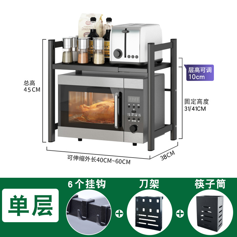 Rack de almacenamiento de horno de microondas cocina retráctil individual de doble capa estante de almacenamiento encimera utensilios de cocina estante de almacenamiento horno de microondas