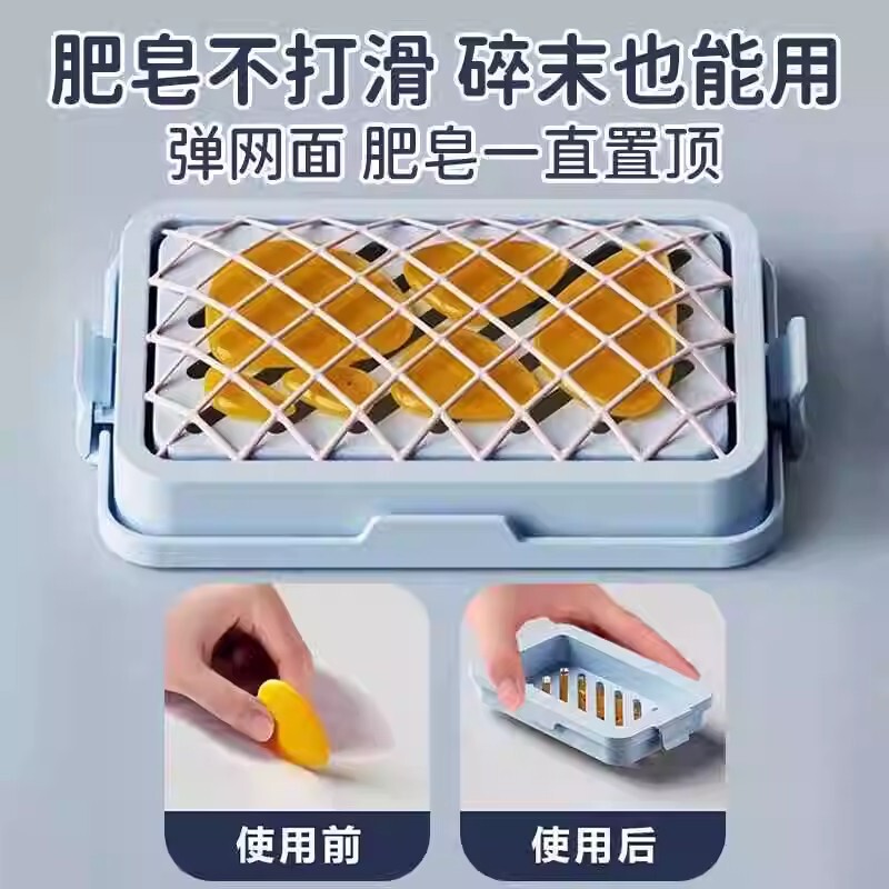 多功能洗衣肥皂盒起泡盒免手搓洗衣刷子家用宿舍香皂盒沥水置物架|undefined