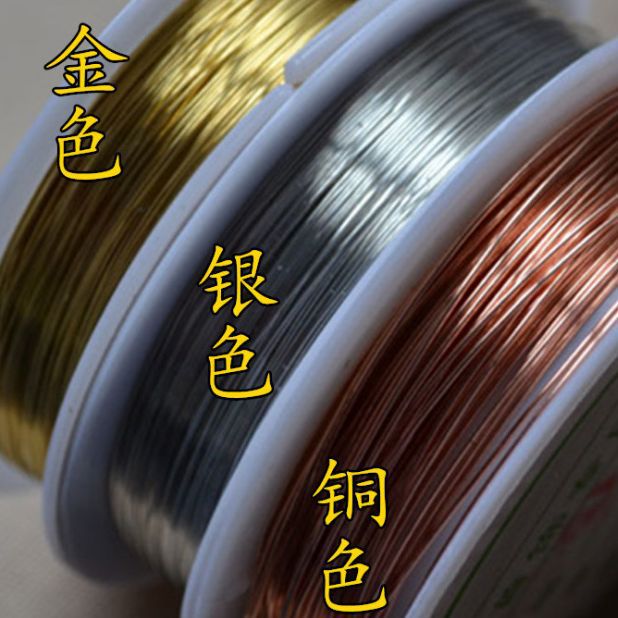 【厂家直销】DIY饰品配件铜线 铜丝线金属线 批发 型号齐全