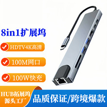 ��չ�]USB��ӿ��D���^�־���Type-c�Uչ�]ǧ�׾W����ʽ��X����