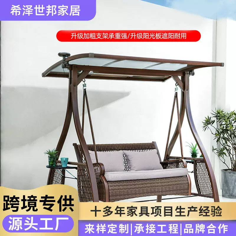 现货秋千户外庭院PE编藤双人吊椅防水防晒仿藤摇篮椅别墅阳台藤椅