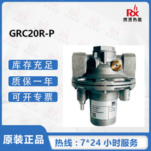 广州施能SINON空燃比例阀GRC15R-P GRC20R-P GRC25R-P GRC40R-P