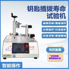 化工实验设备;其他仪器仪表;其他仪器仪表