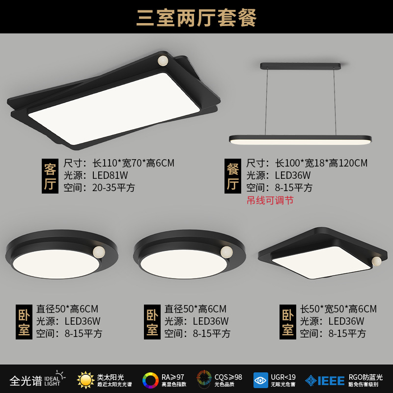 Luz principal de la sala de estar 2025 nuevo estilo italiano minimalista de alta gama LED atmósfera creativa dormitorio principal sala lámpara de techo del vestíbulo