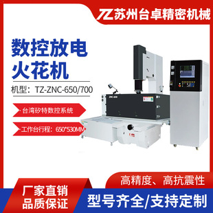 ̨׿ZNC650���ط�늻𻨙C ���ٸ߾��ȹ��zģ�߷�늌��û𻨙C