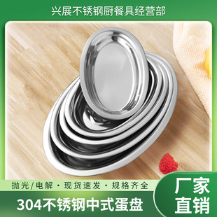 ���l�S��ֱ�N304���P���ʽ���P�R�撁��늽�ĥɰ�~�P�E�A���αP