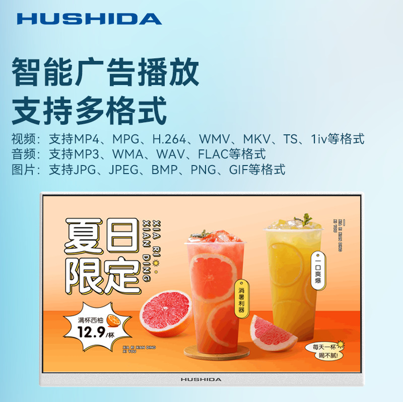 相互視達電子食牌知恵デスクトップメニューディスプレイミルクティーバーガー喫茶店注文動態広告機|undefined