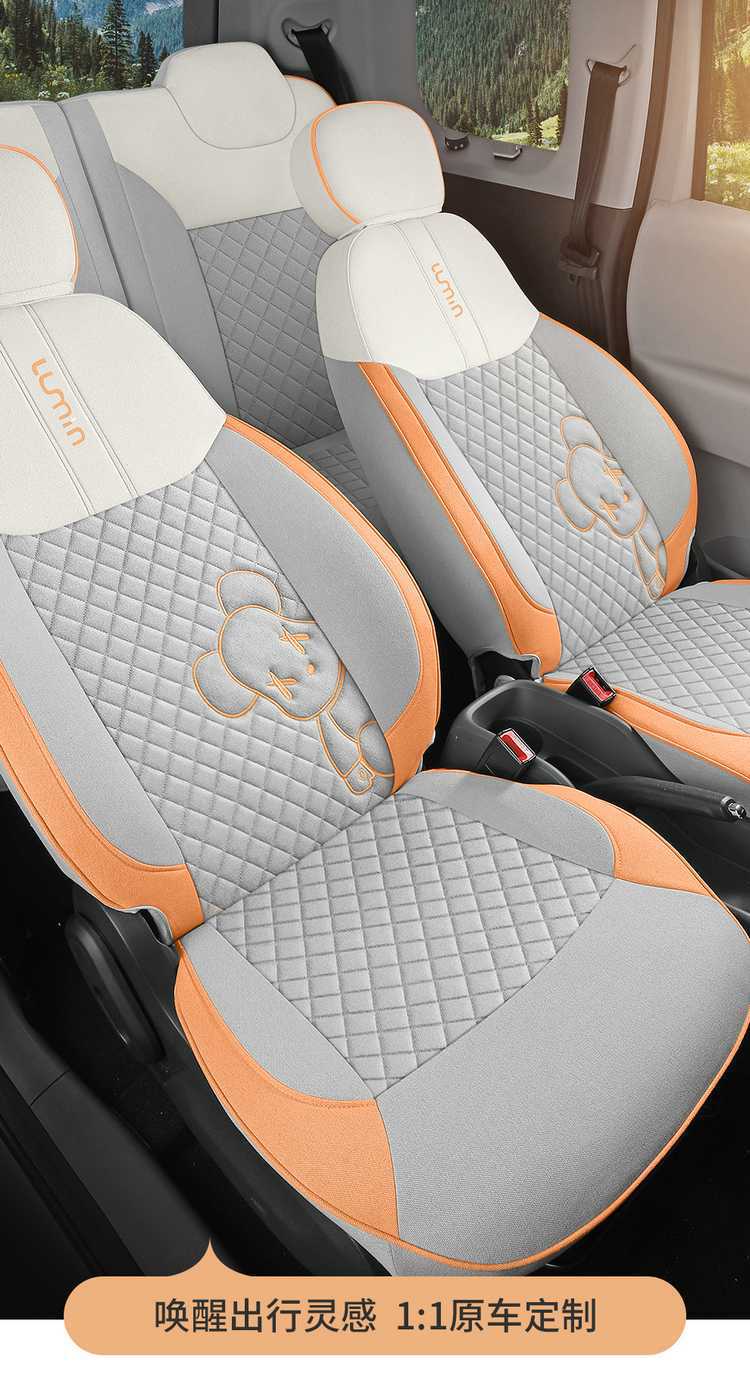 Changan Waxy Corn Special Car Seat Cover Four Seasons Universal Full Surrounding Cushion Lumin Linen Special Seat Cover