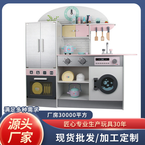 Yuelu Bi Wooden Kitchen Refrigerator Children's Enlightenment Kindergarten Preschool Parent-Child Intelligent Role-Playing Game Floor Stall Toy