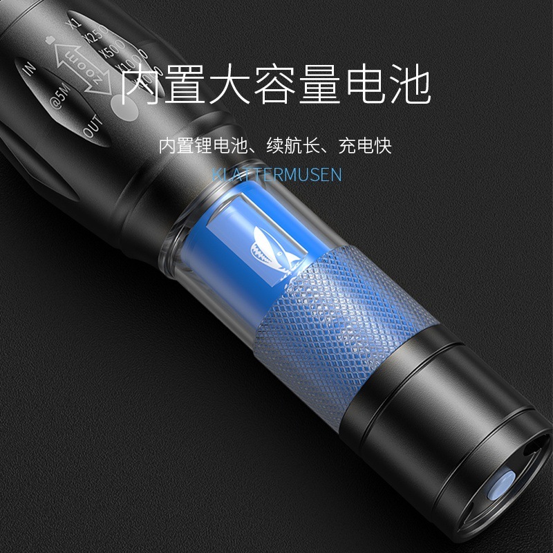 户外伸缩变焦远射高亮手电筒迷你尾部USB充电手电筒便携式手电|undefined