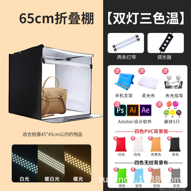 天鋭ledミニ調光スタジオソフトライト箱電気商携帯電話写真小型簡易棚代理|undefined