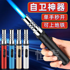防身合法武器小暗器用品女生防狼神器女子学生独居随身携带打坏人