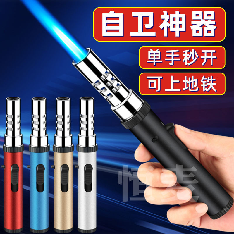 防身合法武器小暗器用品女生防狼神器女子学生独居随身携带打坏人|undefined