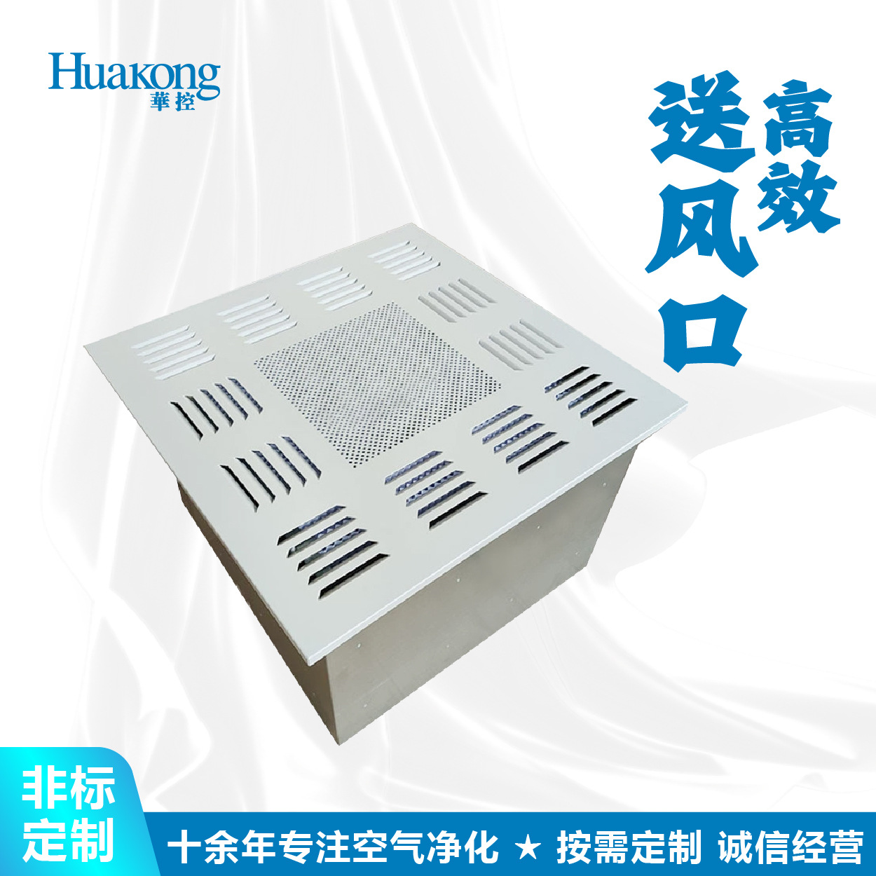 Һ�۸�Ч�ͷ�ں�304�����ɢ���������Һ�۸�Ч������DOP����