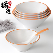 祥源美密胺餐具面碗商用仿瓷塑料麻辣烫碗大碗米线汤粉汤面大汤碗