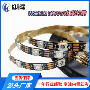 WS2812 5050 5v һ��60��  ���R��ˮ���� �͉��òʟ� �ɾ���