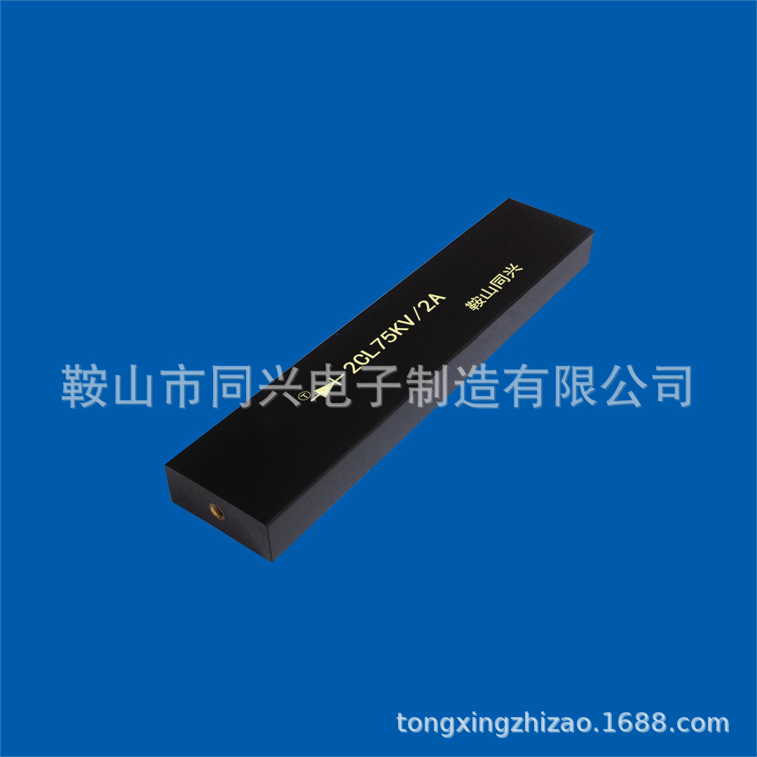 高压硅堆2CL75KV/2A高压二极管2DL75KV2.0A整流硅堆【质量稳定】