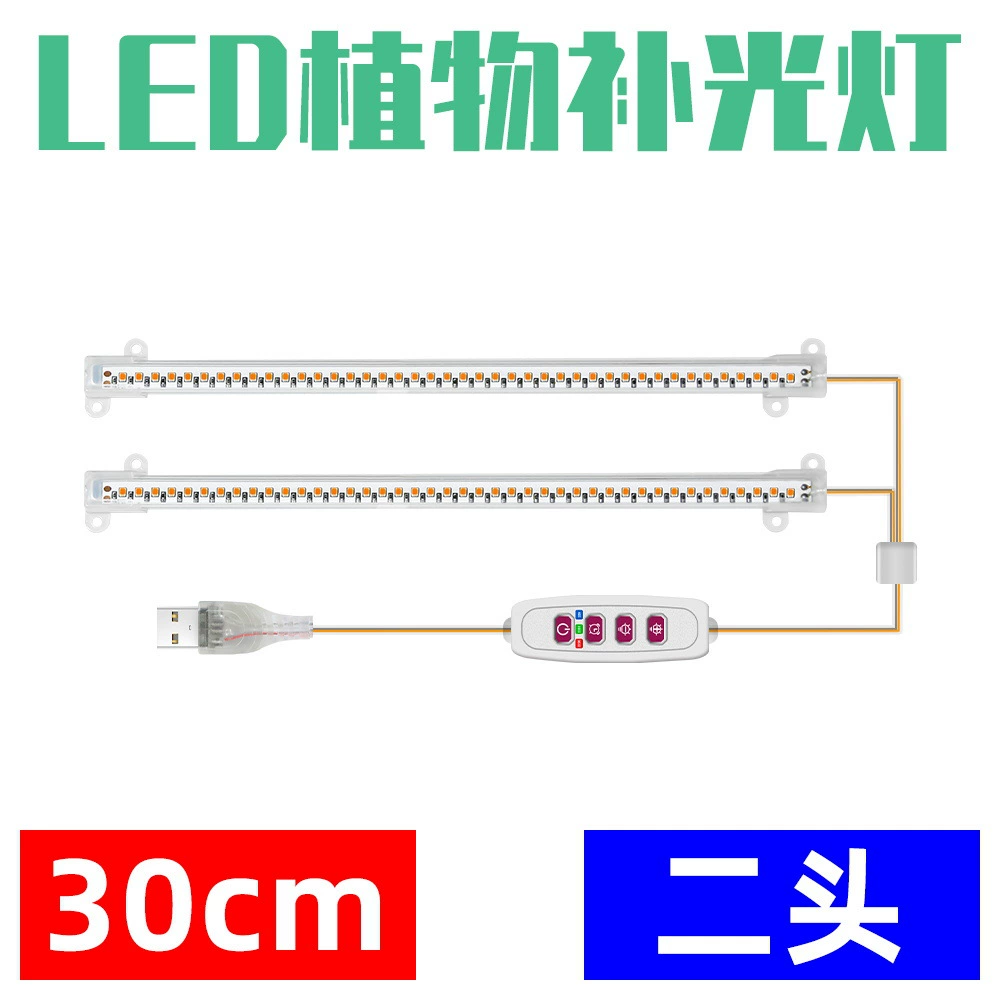 LED-растениевая лампа, линейный свет, подсветка для гардероба, заполнение света, удалённая камера, комфортная цветовая палитра