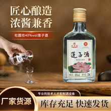 40%vol����׾������ˮ125ml*24�Y���b���y�̑B�l�����l���Z��