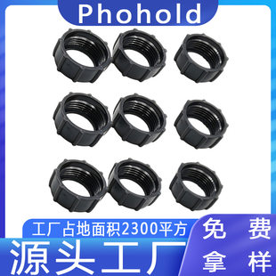 Phone holder, ball head with accessories, tubing, 17mm