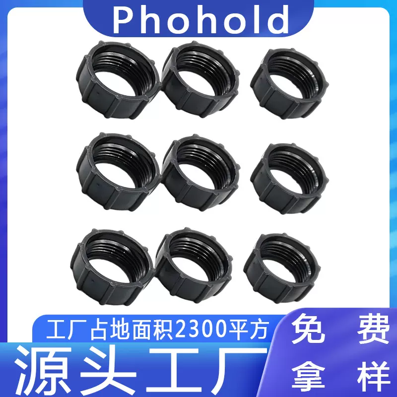 车载手机支架螺头 球头配件17MM球头螺母螺帽 汽车出风口重力支架
