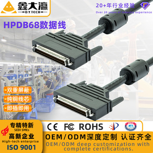 hpdb68��scsi68�ŷ������ؾ�68ᘌ�ᘳ���ʽ�B�Ӿ�SCSI68Cable