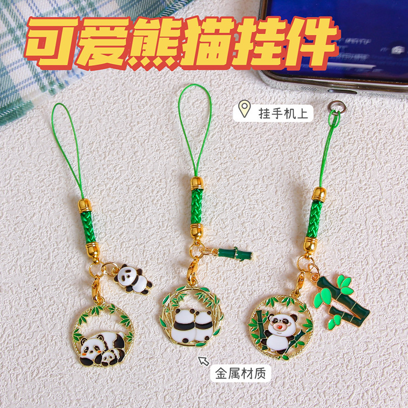 金属パンダのキーホルダー携帯電話のストラップの創意的なペンダントの小さいアクセサリーのかわいいカップルのかばんは文創の贈り物を飾ります。|undefined