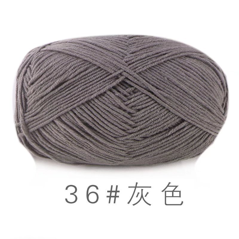 苏禾4股牛奶棉宝宝毛线精梳棉细毛线手编织毛衣纯棉线婴儿毛线团|undefined