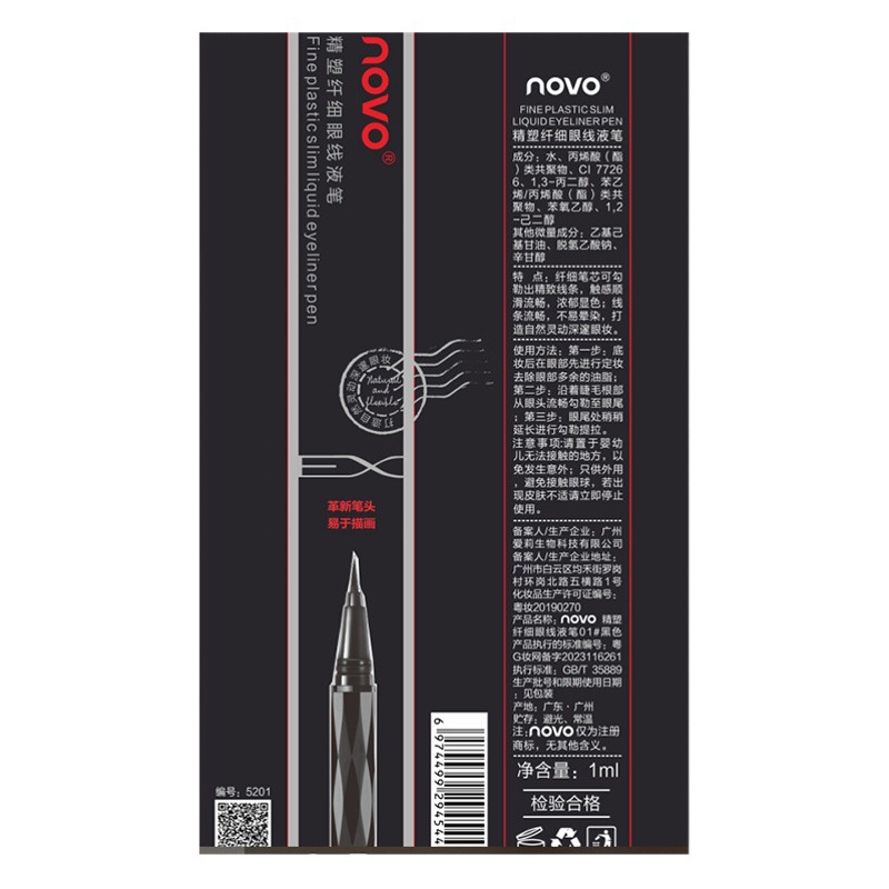 Novo5201 Liquid Eyeliner Pen, Non-Smudging, Easy to Apply, Liquid Eyeliner Pen, Manufacturer Wholesale, Waterproof