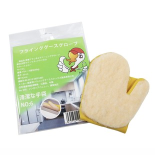 Household Cleaning, Furniture Maintenance, Velvet-Lined Gloves, Latex Manufacturer Wholesale, Export Surplus, Thickened, Non-Slip, Wear-Resistant